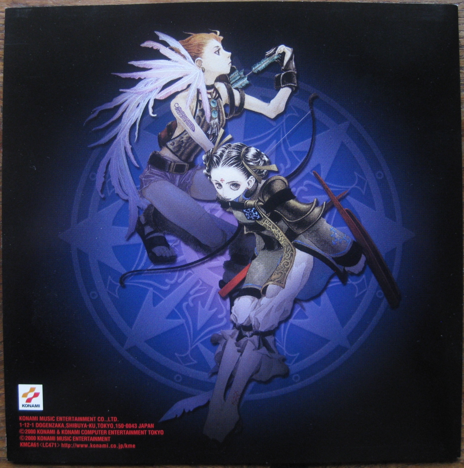 アニメ系CD　ELDER GATE Original Soundtrack ELDER GATE Original Soundtrack (2000) MP3 - Download ELDER